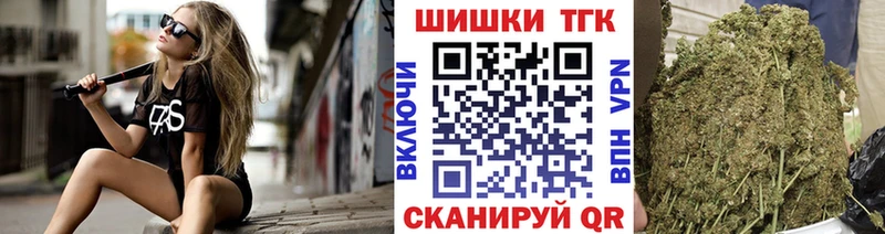 Продажа наркотиков Тара ГАШ  APVP  Мефедрон  Марихуана  Лсд 25  COCAIN 