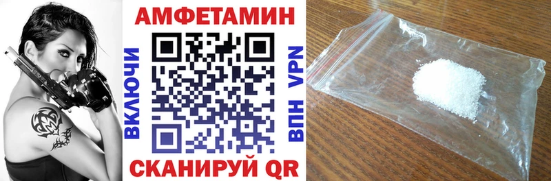 Amphetamine 98% Тара