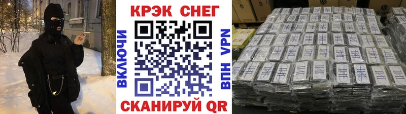 КОКАИН 98%  хочу наркоту  Тара 