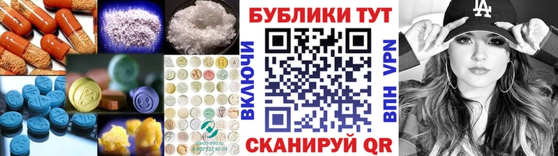 Ecstasy DUBAI  дарк нет клад  Тара 
