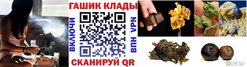 где можно купить наркотик  Тара  ГАШИШ hashish 