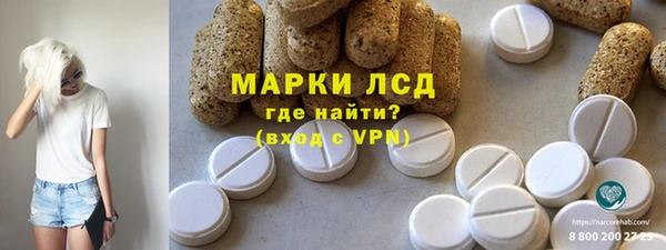 эйфоретик Армянск