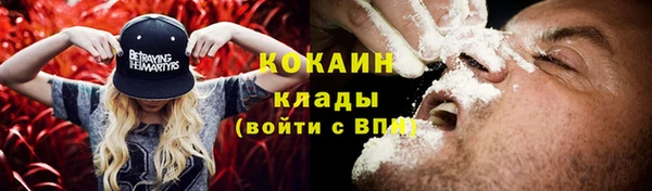 эйфоретик Армянск