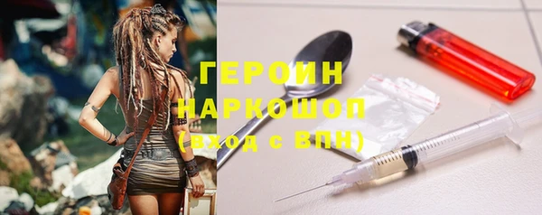 кокаин колумбия Арсеньев