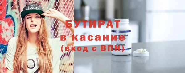 эйфоретик Армянск