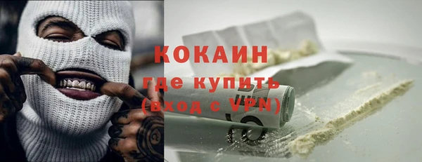 кокаин колумбия Арсеньев