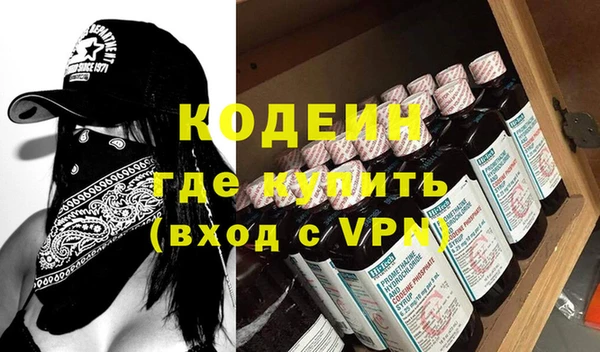 кокаин колумбия Арсеньев