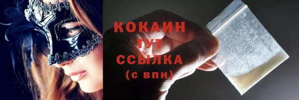 кокаин колумбия Арсеньев