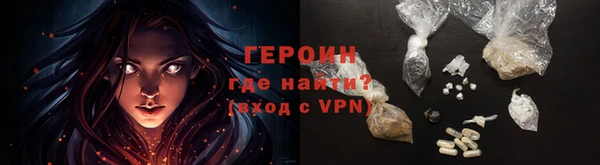 эйфоретик Армянск