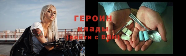эйфоретик Армянск