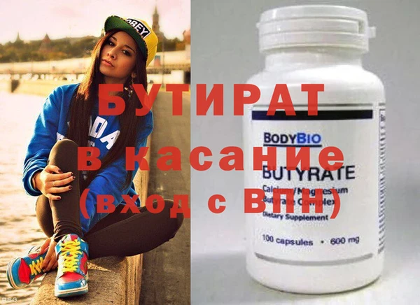 крисы Аркадак