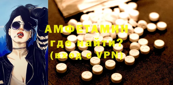эйфоретик Армянск