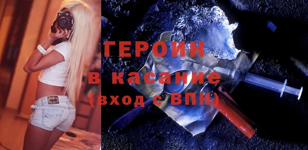 кокаин колумбия Арсеньев