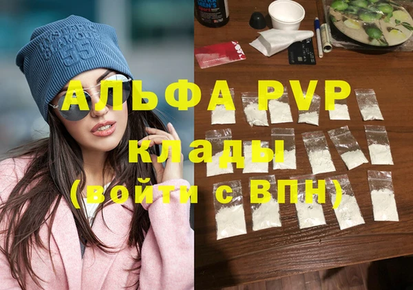 крисы Аркадак