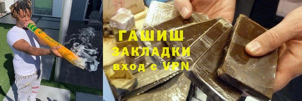 эйфоретик Армянск