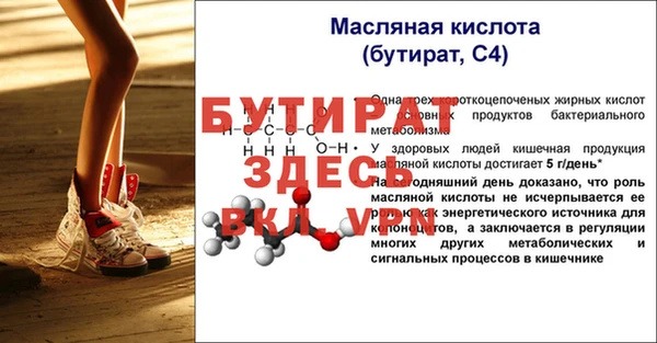 эйфоретик Армянск