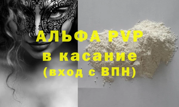 эйфоретик Армянск