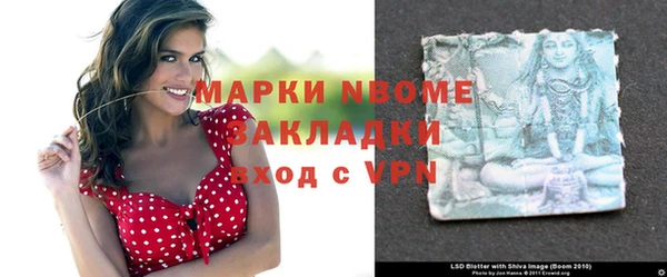 эйфоретик Армянск