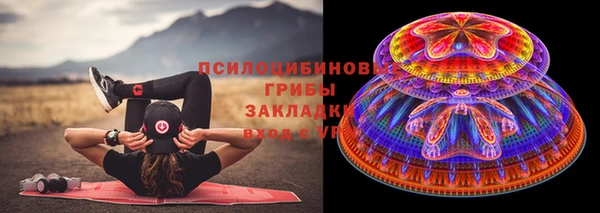 кокаин колумбия Арсеньев