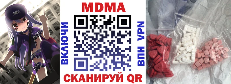MDMA VHQ  мега сайт  Тара 