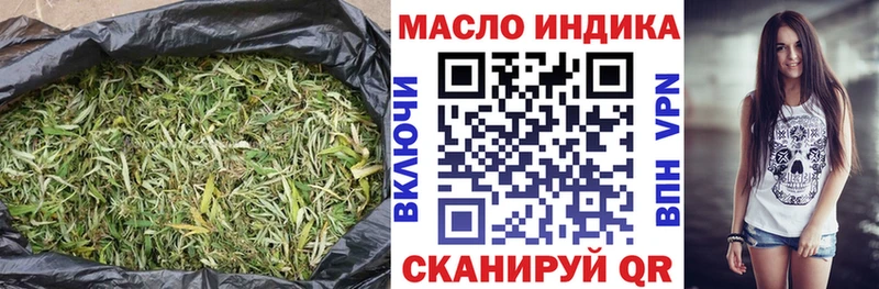 shop телеграм  магазин  наркотиков  Тара  ТГК концентрат 